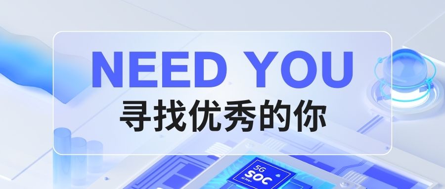 藍(lán)色極簡(jiǎn)立體科技風(fēng)校園招聘微信公眾號(hào)封面.jpg